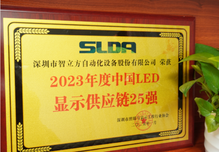 尊时凯龙·(中国区)人生就是搏!