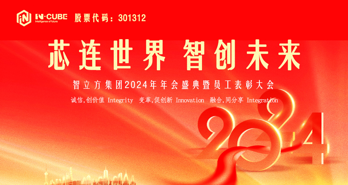 尊时凯龙·(中国区)人生就是搏!