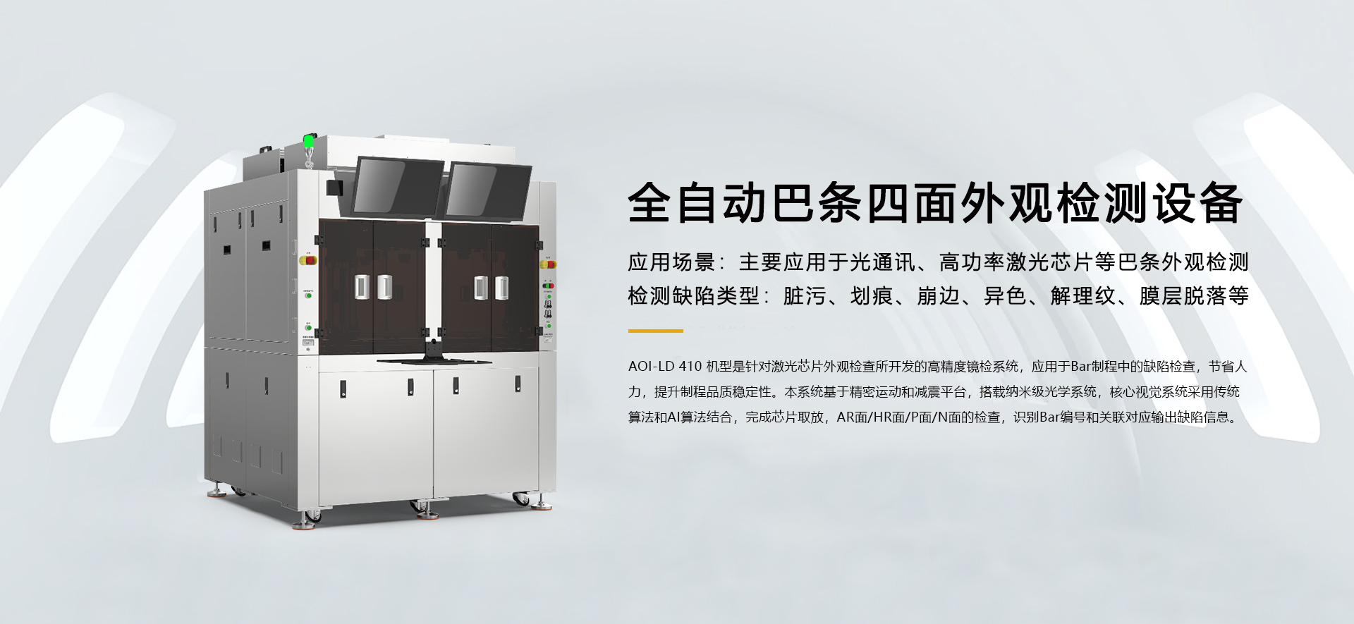 尊时凯龙·(中国区)人生就是搏!