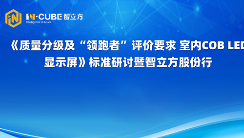 尊时凯龙·(中国区)人生就是搏!